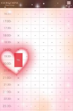 CLUB LUMINE　善空【そら】