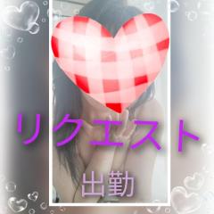 鹿児島ちゃんこ薩摩川内店　せいこ