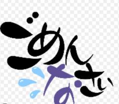 La Rouge　かんな