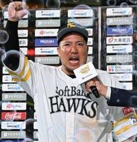 待ちナビ　まさこ