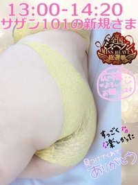 宮崎ちゃんこ都城店　せな