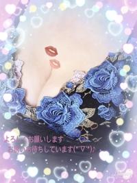 待ちナビ　ふみこ