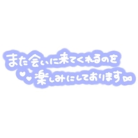 マドンナSANSAIN　ねい