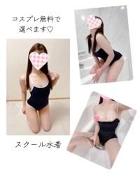 赤裸々素人白書　藤野【ふじの】