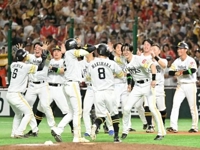 待ちナビ　あゆみ