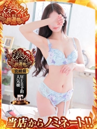 おひさしぶり