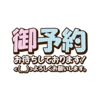 マドンナSANSAIN　なみ