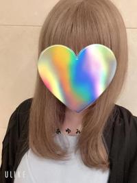 お礼です