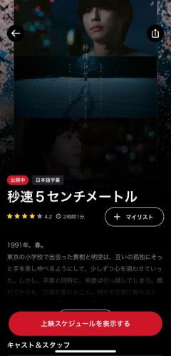 JaPON(大分市) 環菜ｶﾝﾅ