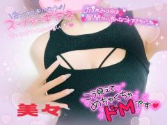 MANIN-ONREIマン淫御礼　美々（みみ）極嬢美人