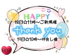 MANIN-ONREIマン淫御礼　ニ奈（にいな）淫獣ドM