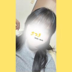 はじめまして、さつきです