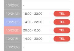 DEBUT延岡店　なお☆予約率99%!!