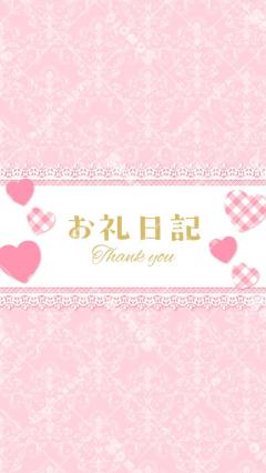 BLUE MOON cafe　雪乃(ゆきの)ロリ系エロ少女