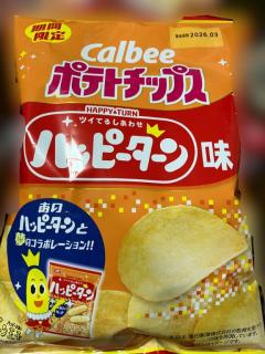 CLUB LUMINE　Haru【ハル】