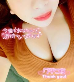 鹿児島天文館デリヘルLOVEVE～ラヴィーヴ～　りほ☆勝ち確キレカワお姉さん☆