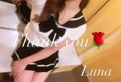 アイネ初めまして様?