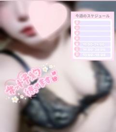 爆安＜元祖＞どすこい倶楽部　★体験るか★宮崎店