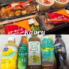 Spica(すぴか)　★かおる★電撃移籍入店決定！