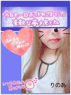 ぽちゃカワましゅまろ～GRINDグループ～　りのあ(都城店)