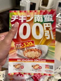 CLUB LUMINE　Haru【ハル】