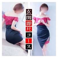 赤裸々素人白書　高橋【たかはし】風俗初