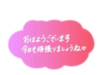 マドンナSANSAIN　りんか