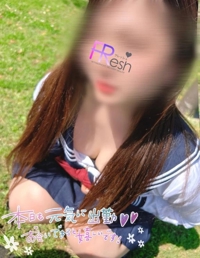 しゅっ