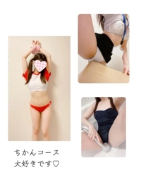 赤裸々素人白書　藤野【ふじの】