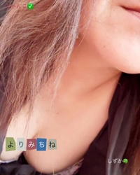 鹿児島ちゃんこ 霧島店　しずか