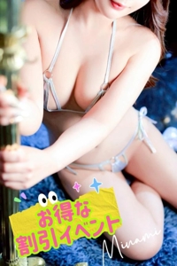 天空のマット熊本店 るな イベント