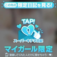 フェアリー【鹿児島店】　まいか【Hカップドエロ娘♡】