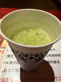 待ちナビ　けいこ