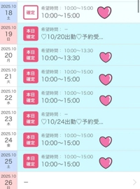 TheGrandPhoenix　もも※完全業界未経験