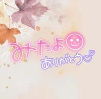 待ちナビ　ひろか