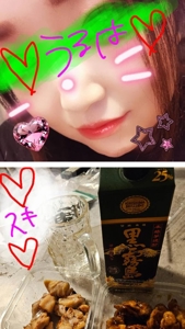 宮崎ちゃんこ都城店　うるは