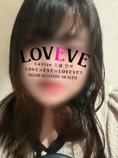 鹿児島天文館デリヘルLOVEVE～ラヴィーヴ～　みけ☆愛嬌◎シンママミケポ☆