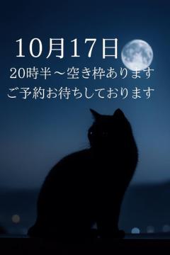 爆安＜元祖＞どすこい倶楽部　★かえで★宮崎