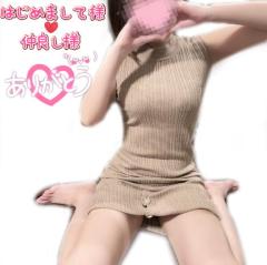 月花美人　あん◆鉄板!!若奥様♡ファン多数