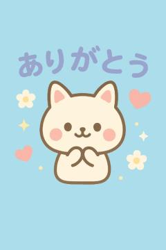 お礼日記?