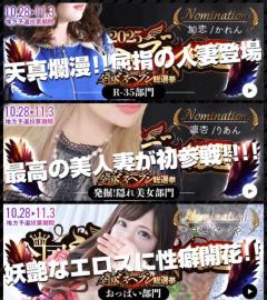 La Rouge　月颯【かぐや】