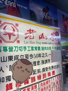 Roots(ルーツ)　かおる