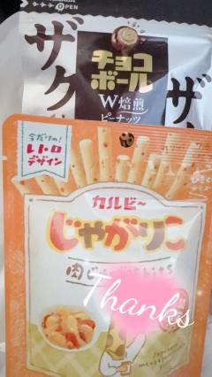 キャンディ　ワタ