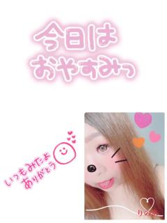 ぽちゃカワましゅまろ～GRINDグループ～　りのあ(都城店)