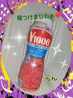 Spica(すぴか)　★ラン★超淫乱美女降臨