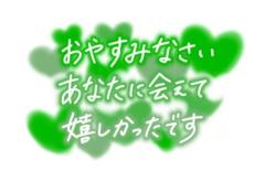 Spica(すぴか)　新★まい★完全業界初！