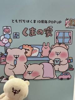 鹿児島天文館デリヘルLOVEVE～ラヴィーヴ～　ゆめ☆火の国Gパイに夢イッパイ☆