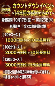 待ちナビ　みさ