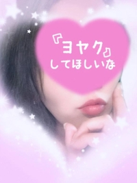 待ちナビ　らん