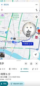 EXE【宮崎店】　るか